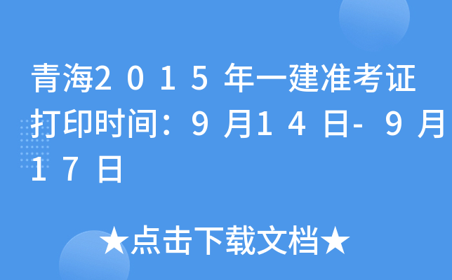 ຣ2015һʿCӡrg914-917