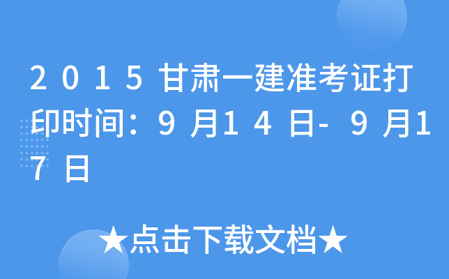 2015Cһ(zhn)Cӡrg914-917