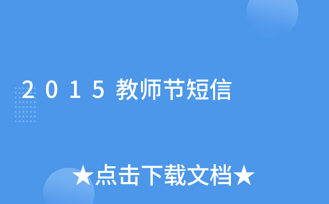 2015̎(ji)
