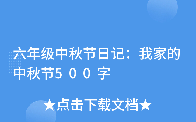 꼉(j)﹝(ji)ӛҼҵ﹝(ji)500