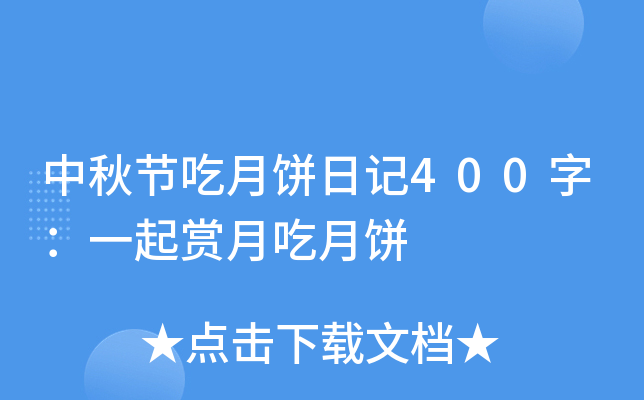 ﹝(ji)ӛ400֣һp³