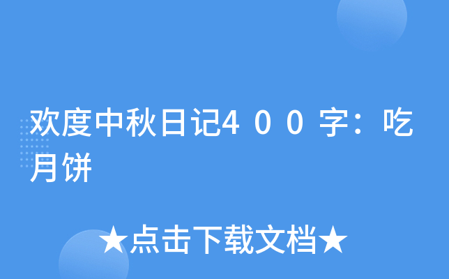 gӛ400֣