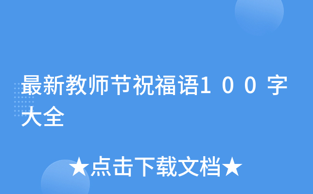 ½̎(ji)ףZ100ִȫ