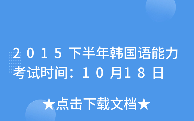 2015°nZԇrg1018