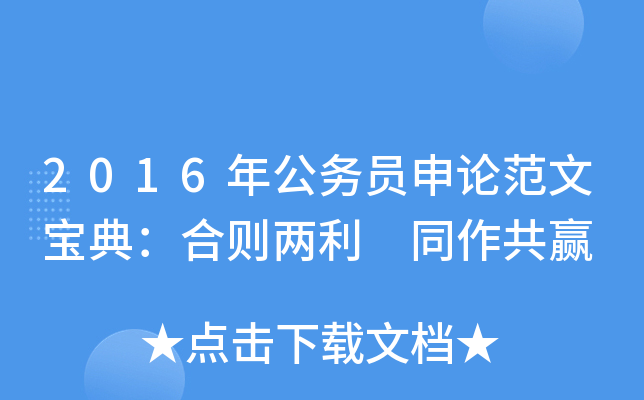 2016깫(w)TՓČ䣺τt ͬA