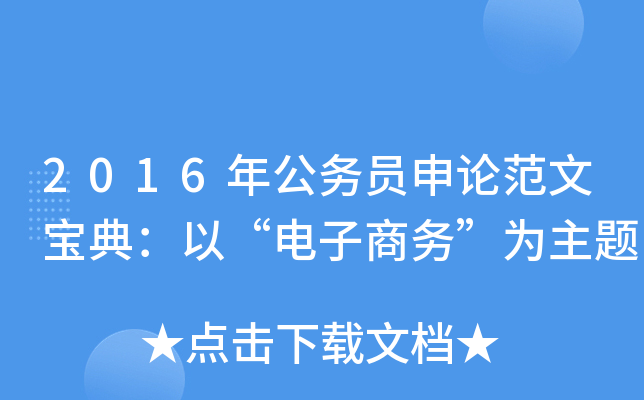 2016깫(w)TՓČ䣺ԡ̄(w)}