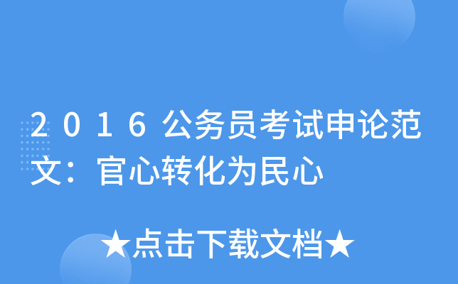 2016(w)TԇՓģD(zhun)