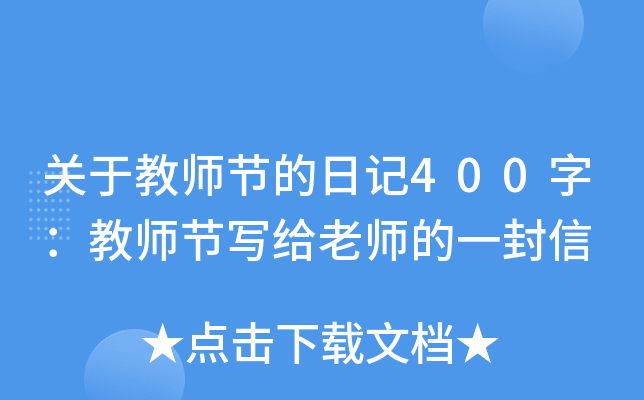 P(gun)ڽ̎(ji)ӛ400֣̎(ji)(xi)oώһ
