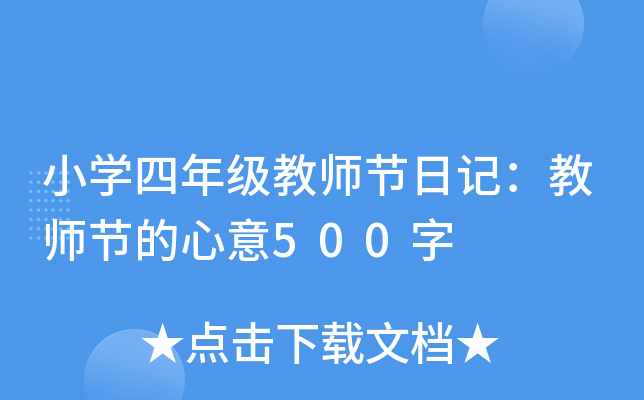 СW(xu)꼉(j)̎(ji)ӛ̎(ji)500