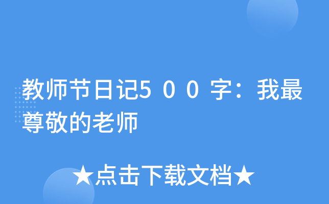 ̎(ji)ӛ500֣𾴵ώ