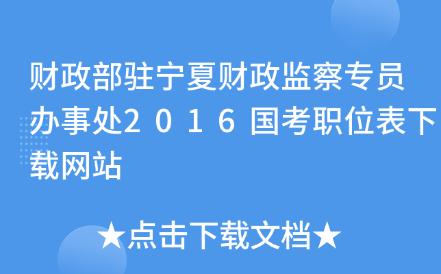 ؔ(ci)vؔ(ci)O(jin)쌣Tk̎2016λdW(wng)վ