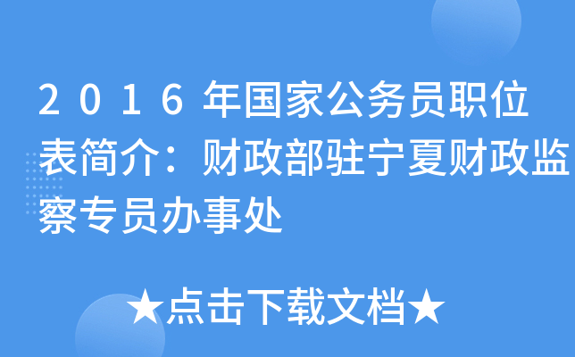 2016ҹ(w)Tλ飺ؔ(ci)vؔ(ci)O(jin)쌣Tk̎