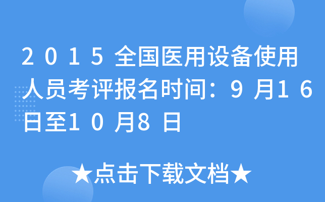 2015ȫt(y)OʹˆTurg916108