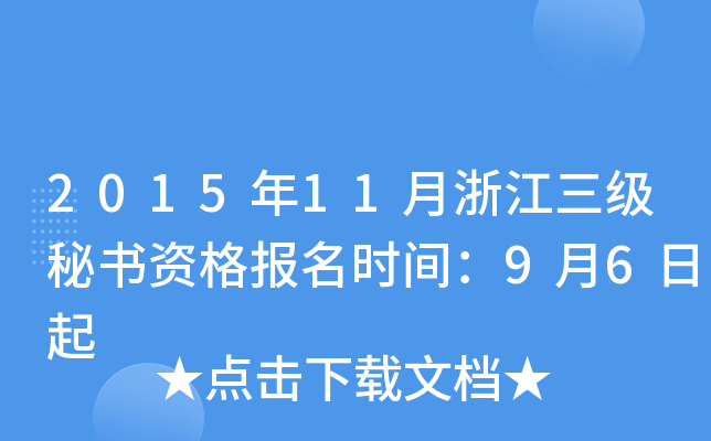 201511㽭ؕYrg96