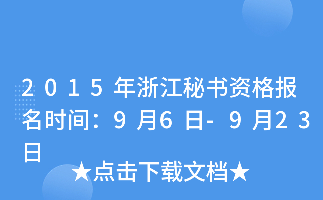 2015㽭ؕYrg96-923