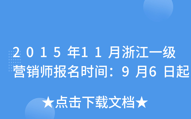 201511㽭һINrg96
