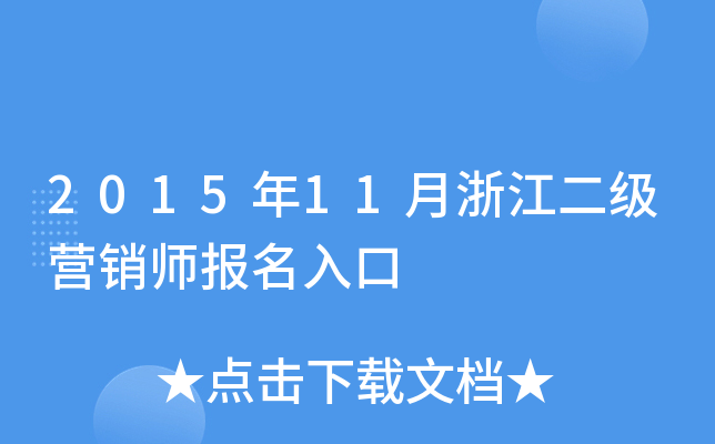 201511㽭IN