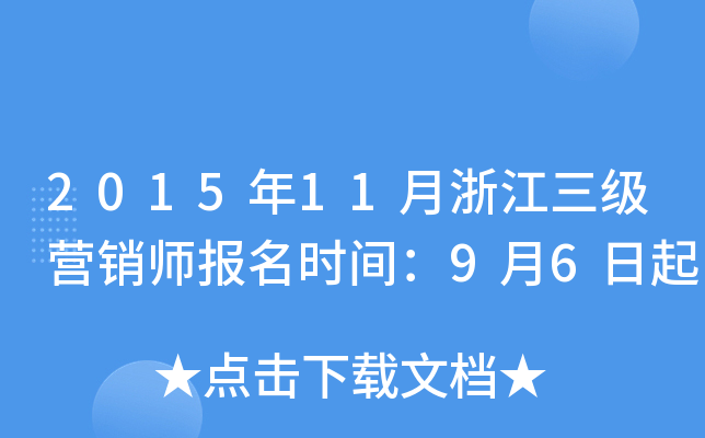 201511㽭INrg96