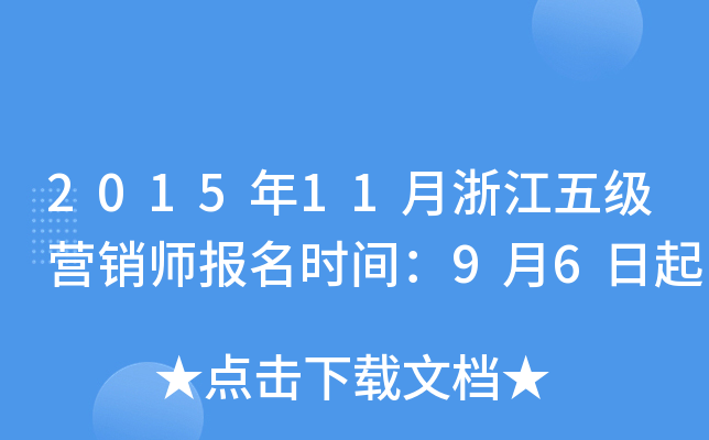201511㽭弉INrg96