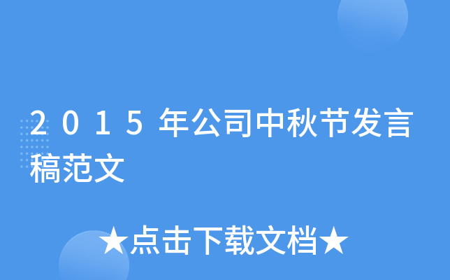 2015깫˾﹝(ji)l(f)Ը巶