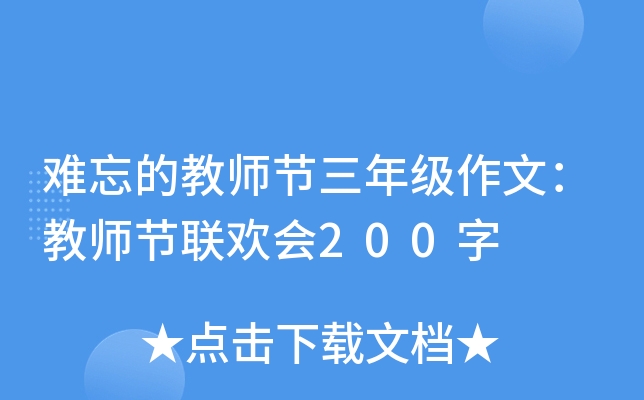 yĽ̎(ji)꼉ģ̎(ji)(lin)g(hu)200