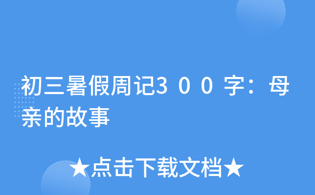 ӛ300֣ĸHĹ