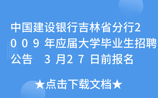 ЇO(sh)yмʡ2009ꑪ(yng)ôW(xu)I(y)Ƹ 327ǰ