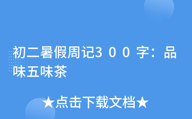 ӛ300֣Ʒζζ