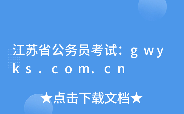 Kʡ(w)Tԇgwyks.com.cn