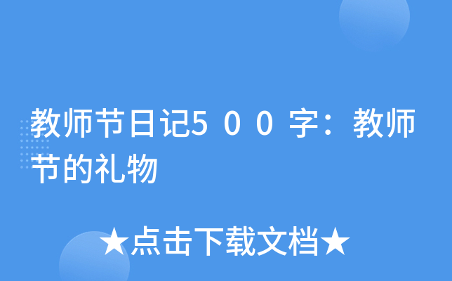 ̎(ji)ӛ500֣̎(ji)ĶY