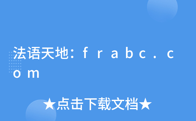 Zأfrabc.com