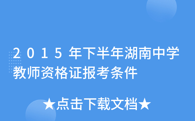 2015°ЌW̎YC󿼗l