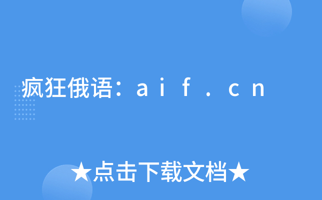 Zaif.cn