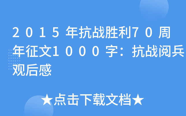 2015꿹(zhn)701000֣(zhn)醱^