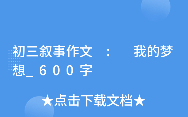  : ҵĉ_600