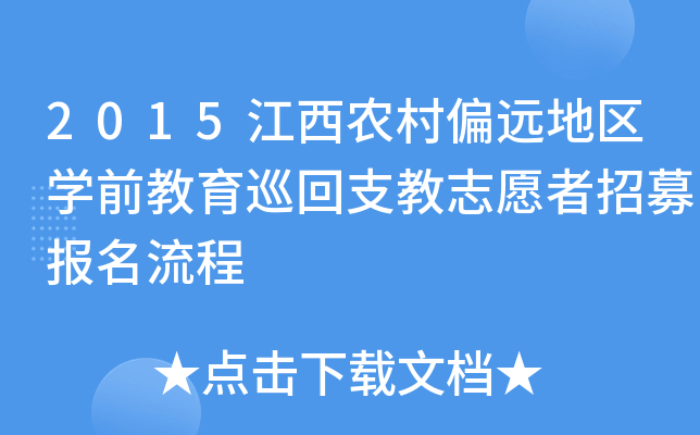 2015r(nng)ƫh(yun)؅^(q)W(xu)ǰѲ֧־Ըļ(bo)