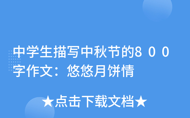 ЌW茑﹝(ji)800ģ