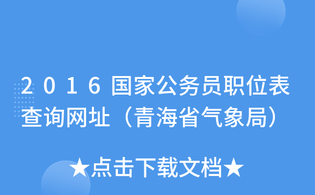 2016ҹՆTλԃWַຣʡ֣