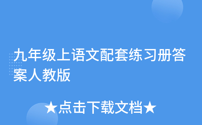 꼉Z׾Դ˽̰