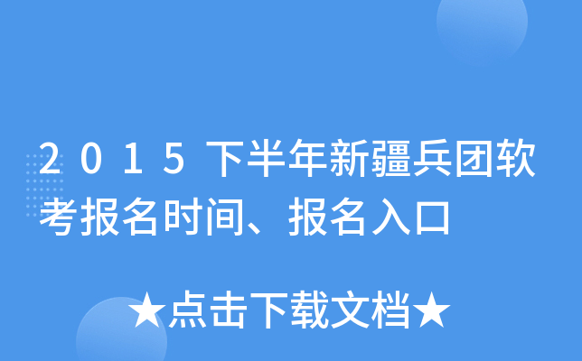 2015°½F(tun)ܛrg