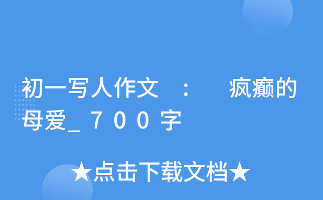 һ(xi) : dĸ(i)_700