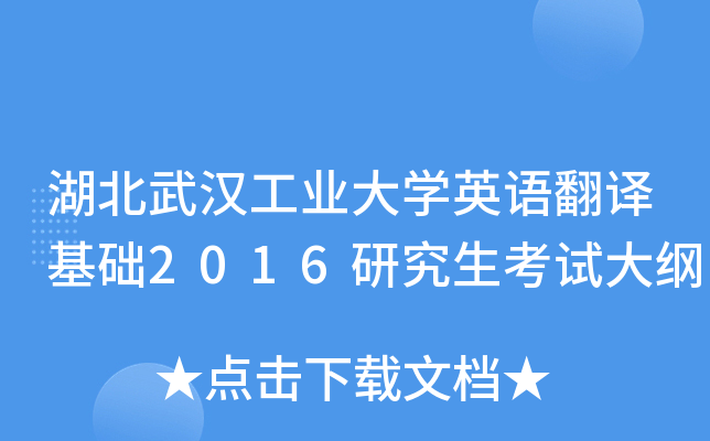 hI(y)W(xu)ӢZgA(ch)2016оԇV
