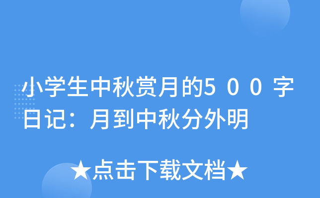 СW(xu)pµ500ӛµ