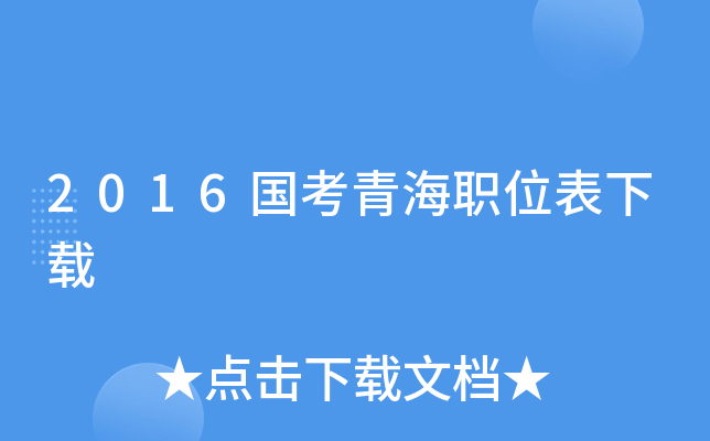 2016(gu)ຣλd