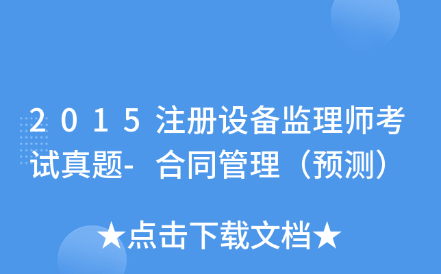 2015עO(sh)O(jin)펟ԇ}-ͬA(y)y
