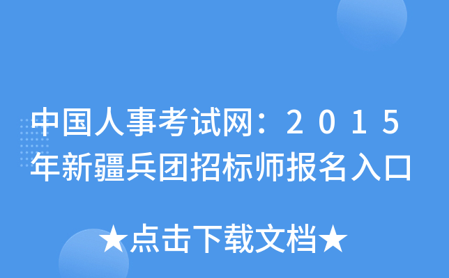 Ї¿ԇW(wng)2015½F(tun)И(bio)(bo)