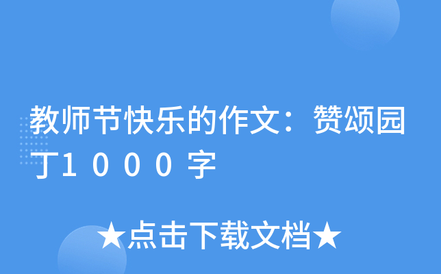 ̎(ji)옷ģٝ히@1000
