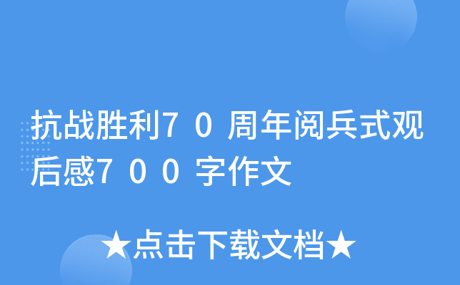 (zhn)70醱ʽ^700