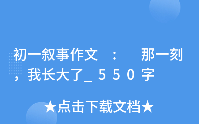 һ : һL_550