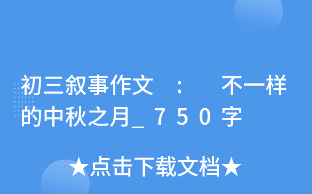  : һӵ֮_750